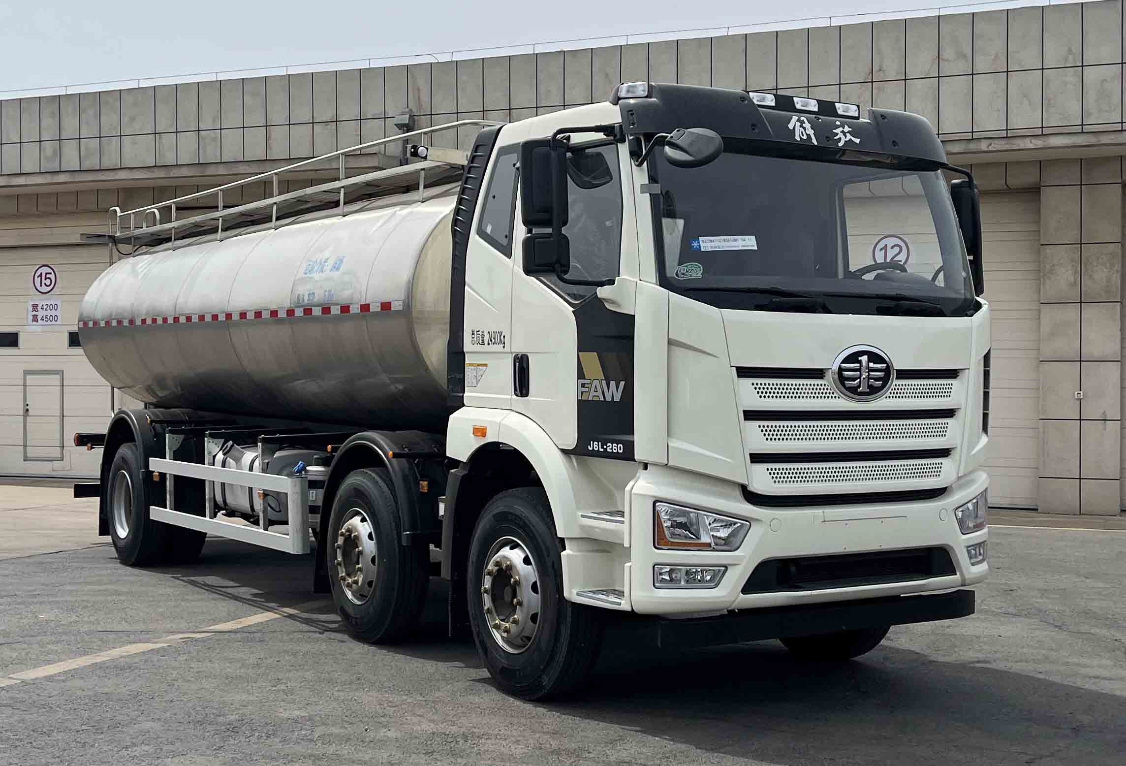 龙帝牌CSL5250GNYE6鲜奶运输车