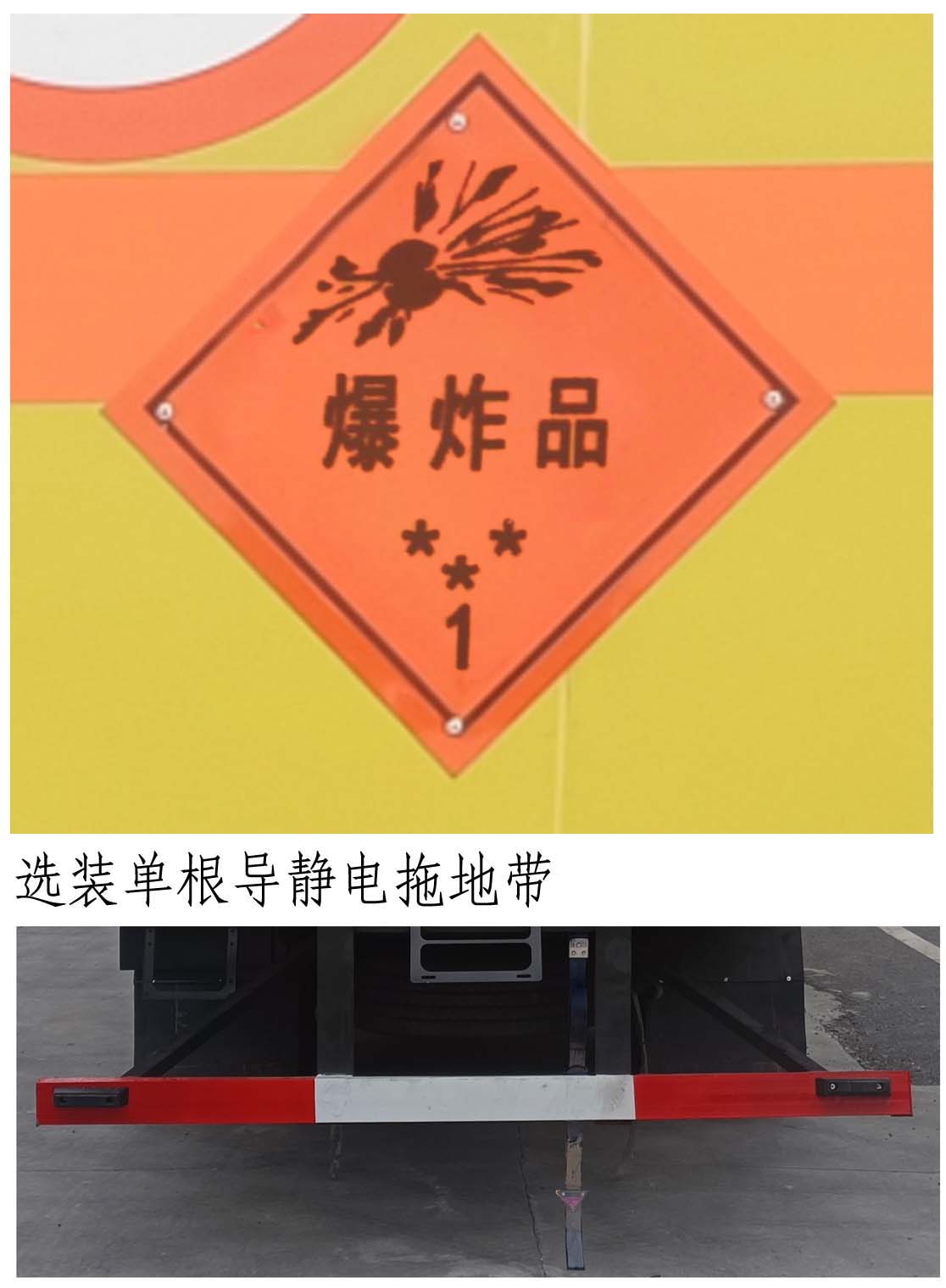 陕汽牌SHN5181XQYLA1爆破器材运输车公告图片