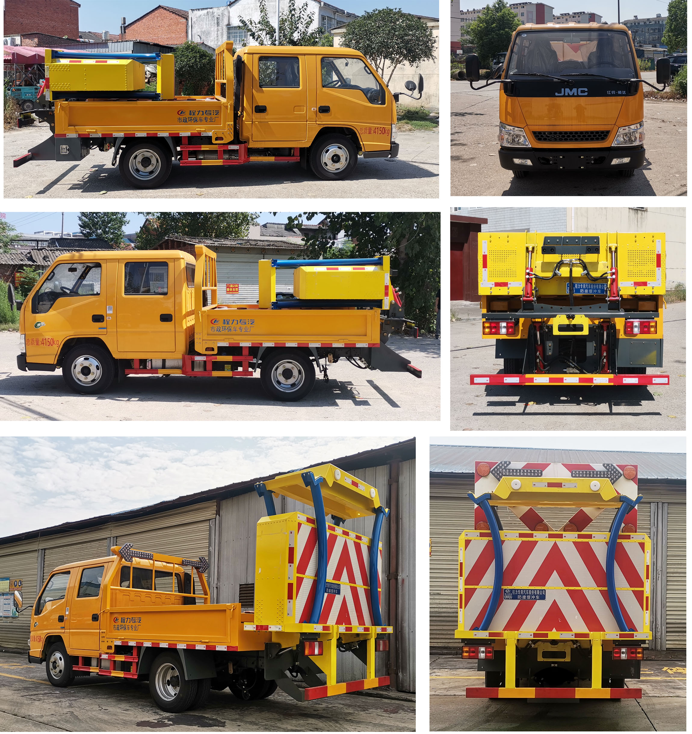 程力威牌CLW5042TFZBHA防撞緩沖車公告圖片