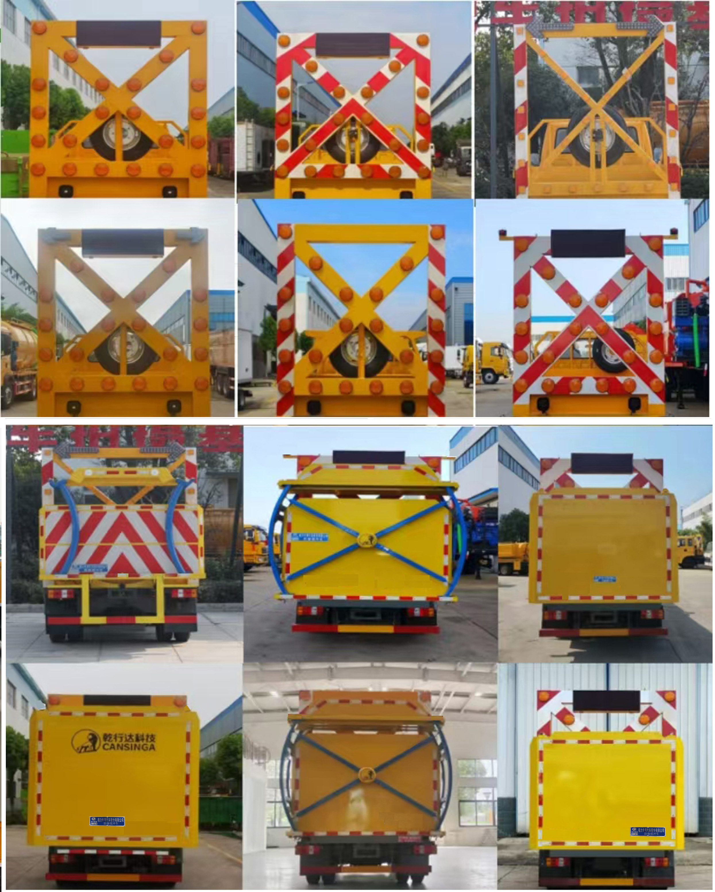 程力威牌CLW5042TFZBHA防撞緩沖車公告圖片