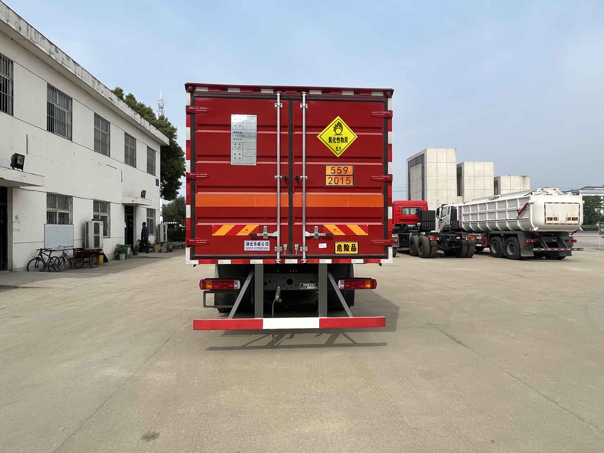 华威驰乐牌SGZ5180XYWZZ6T5氧化性物品厢式运输车公告图片
