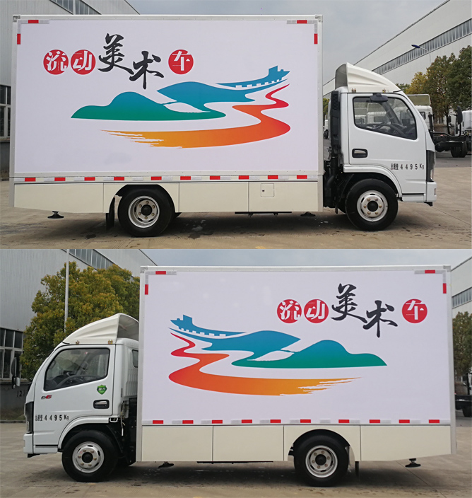 中汽牌ZQZ5040XZSDB6A展示车公告图片