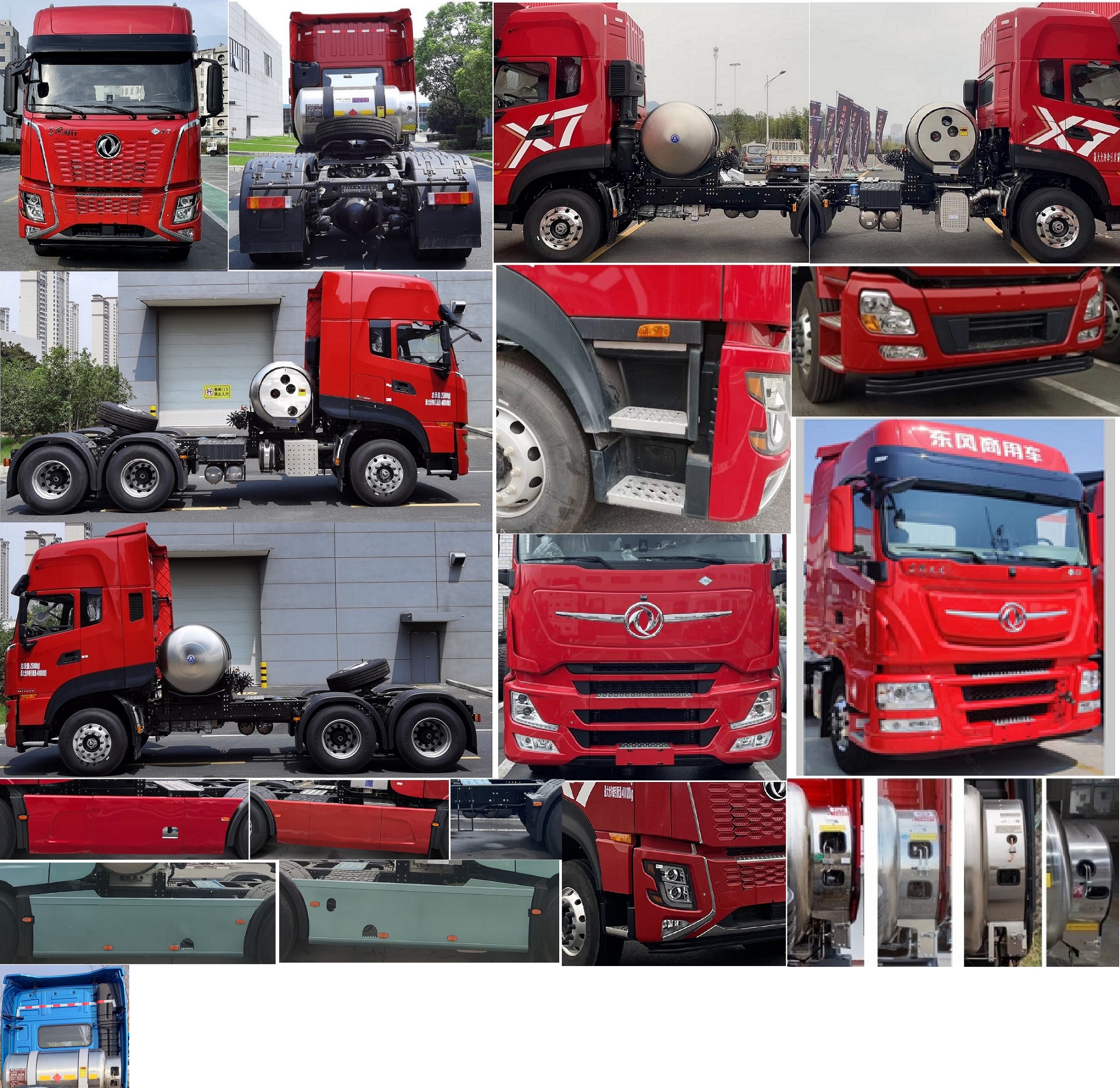 DFV4259GP6N1 东风牌639马力后双桥,后八轮LNG国六半挂牵引车图片