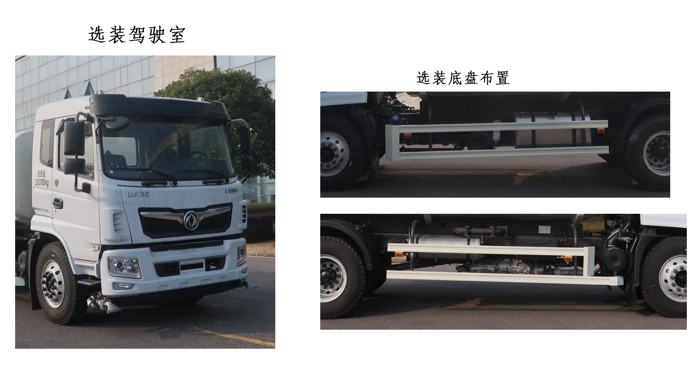 中标牌ZBF5180GPSEQY6绿化喷洒车公告图片