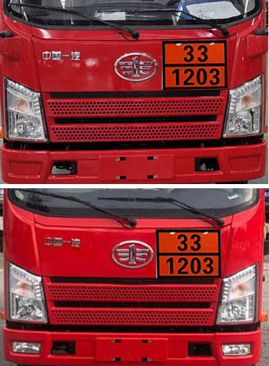 專力牌ZLC5040GJYCC6加油車公告圖片