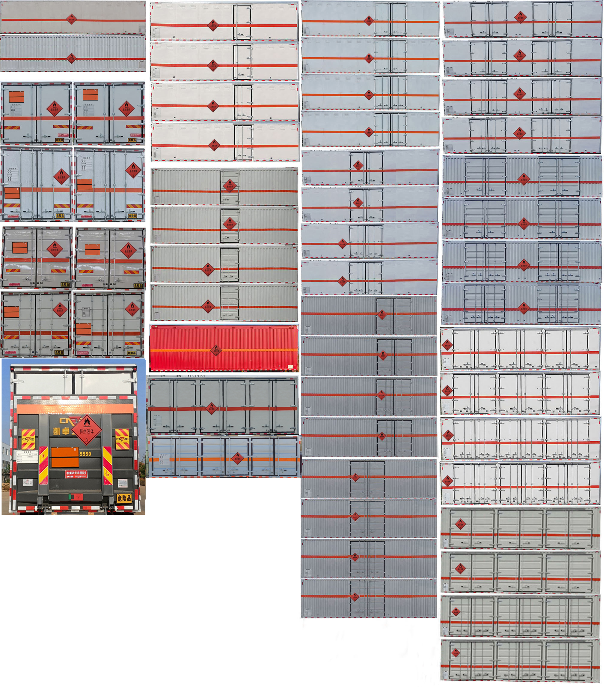 順風(fēng)智造牌SFZ5180XRYE6易燃液體廂式運輸車公告圖片