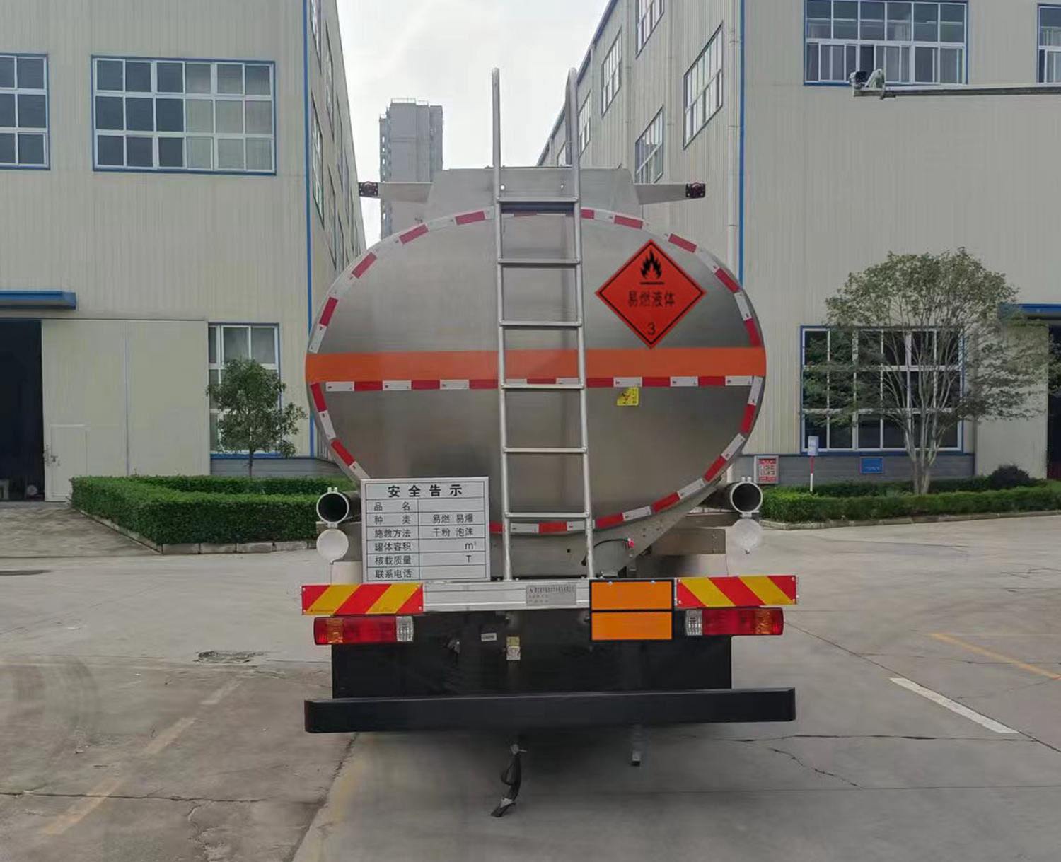 齊星牌QXC5321GYYC6鋁合金運(yùn)油車公告圖片