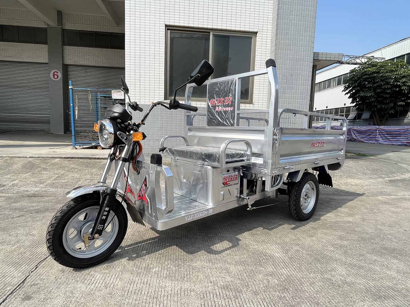 悦玖玖牌YJJ1200DZH-3B电动正三轮摩托车公告图片