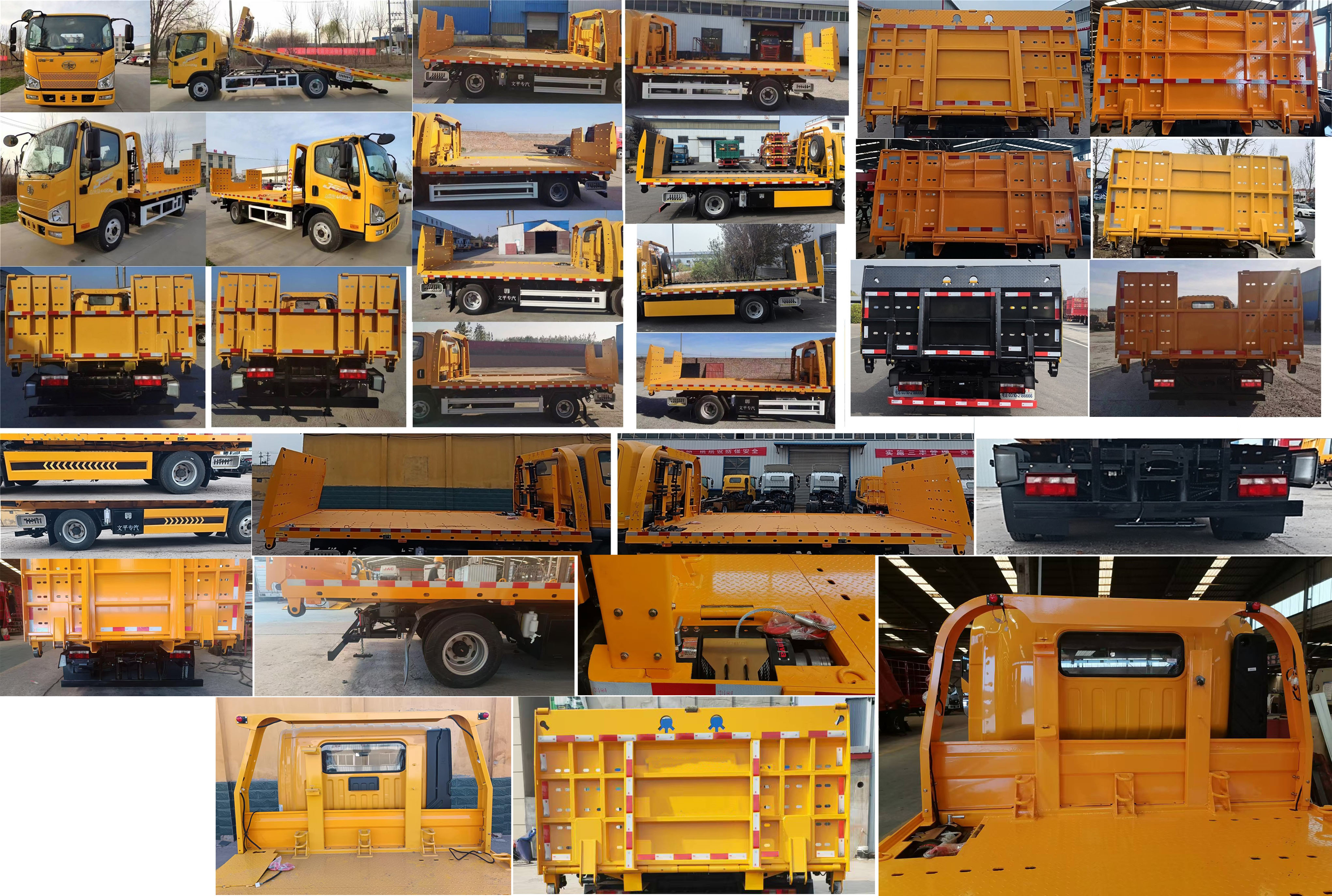 冀貝佳牌YWP5040TQZCA清障車公告圖片