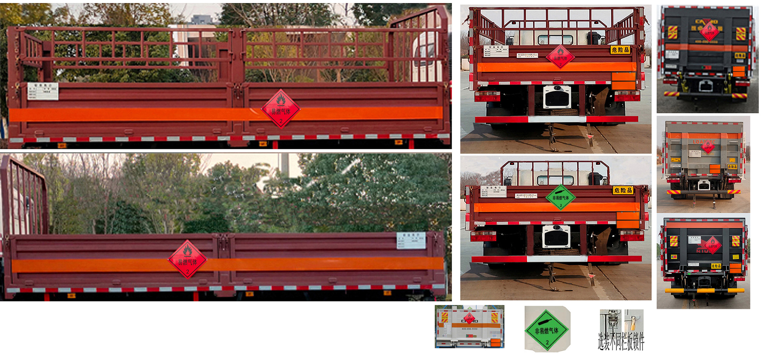 百捷牌QYY5091TQPCA6氣瓶運輸車公告圖片