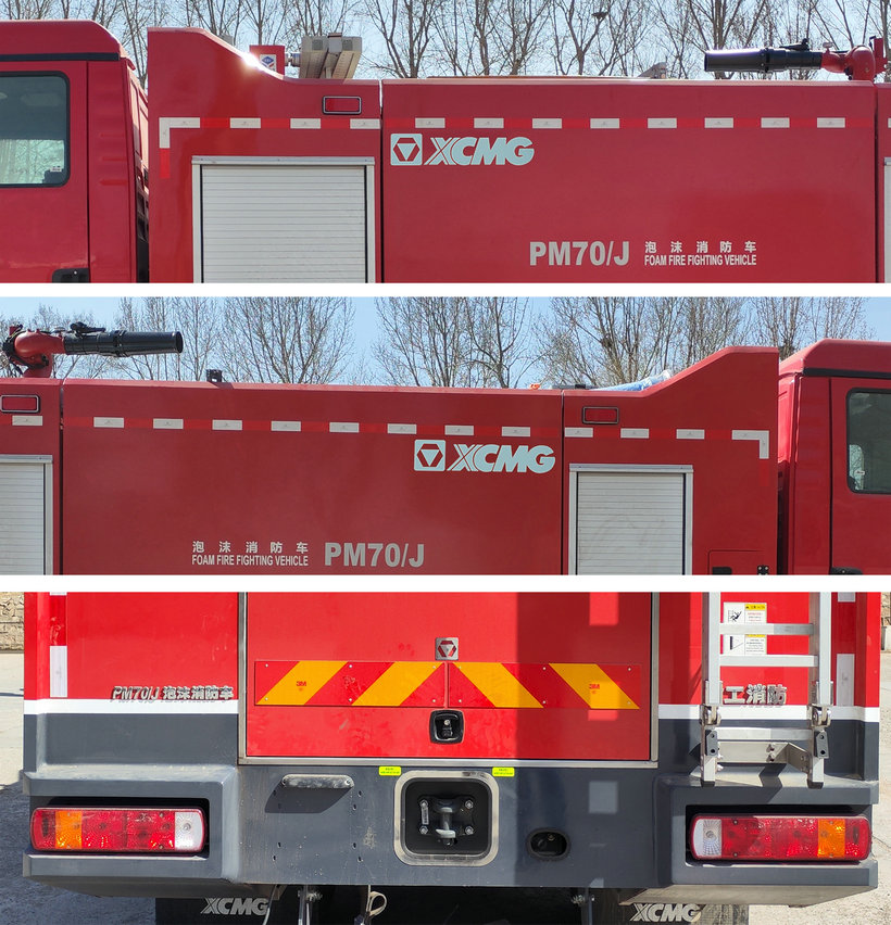 徐工牌XGF5200GXFPM70/J泡沫消防車公告圖片