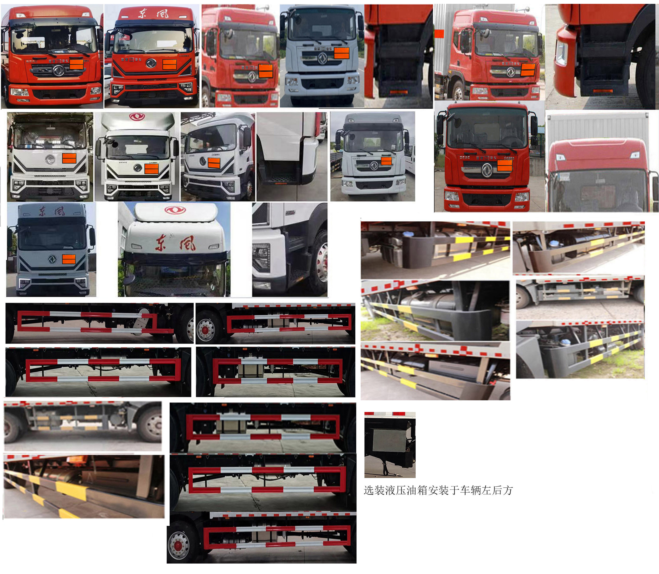 襄鑫鼎牌XDV5175XQYEQ6爆破器材運(yùn)輸車公告圖片