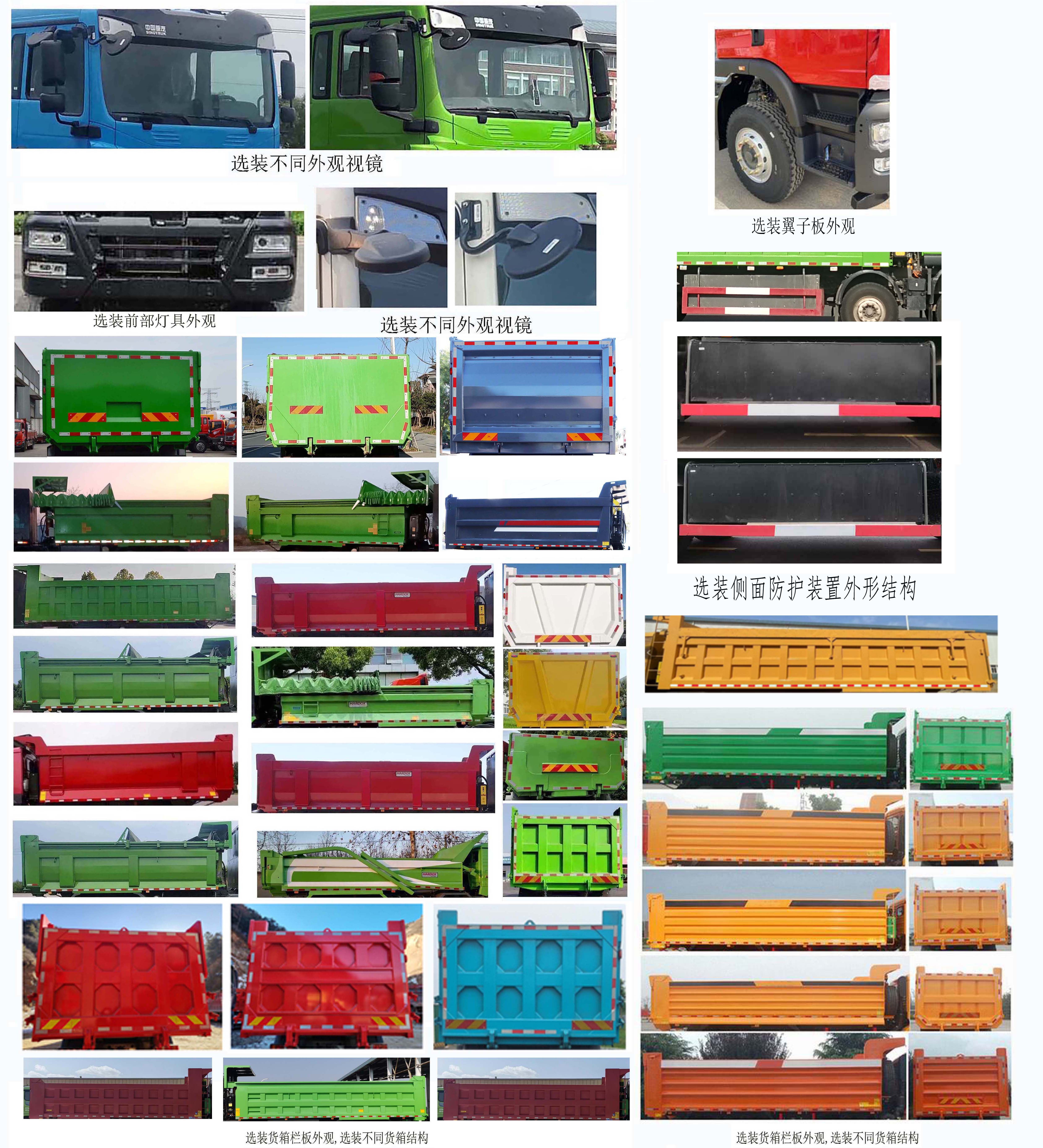 ZZ3317V426GZ1BEV 豪沃牌558马力前四后八纯电动8.6米纯电动自卸汽车图片