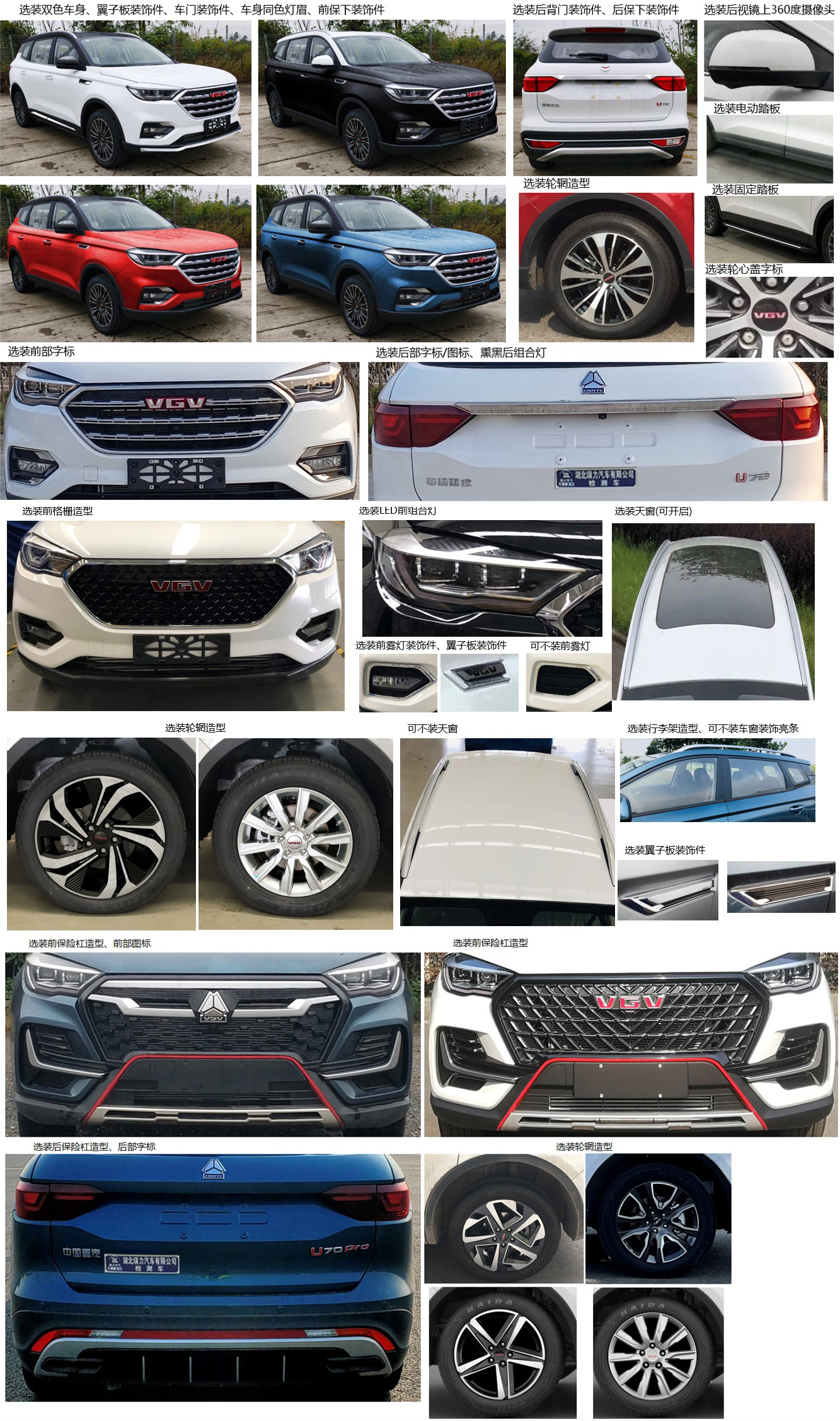 瑞力星牌RLQ5020XJCYZ6檢測車公告圖片