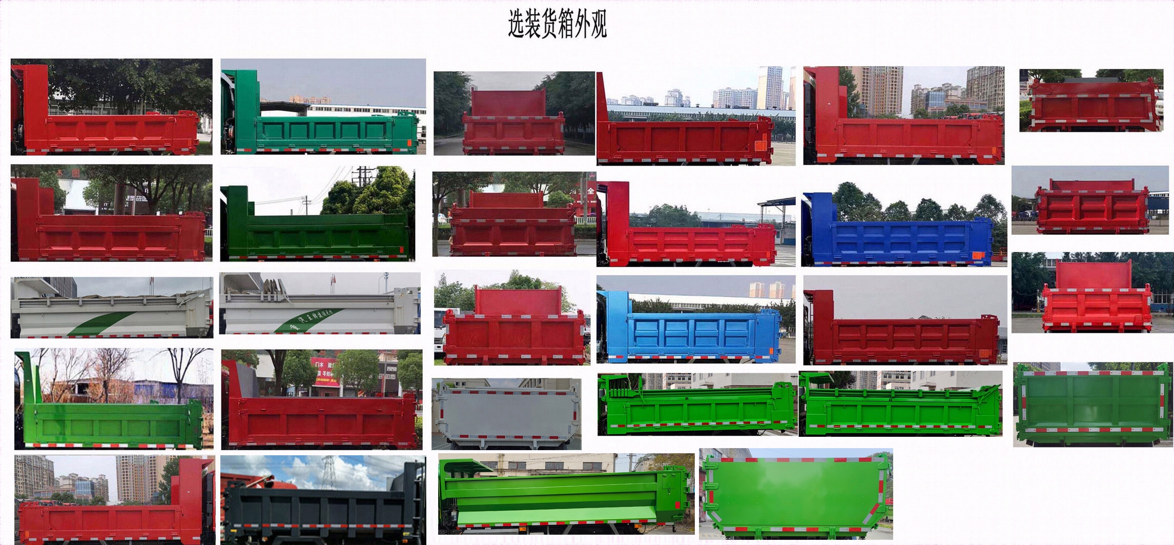 CDW3124K321CZHBEV 王牌牌231马力单桥纯电动4米纯电动自卸汽车图片