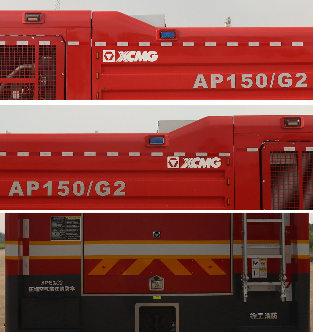 徐工牌XGF5350GXFAP150/G2壓縮空氣泡沫消防車公告圖片