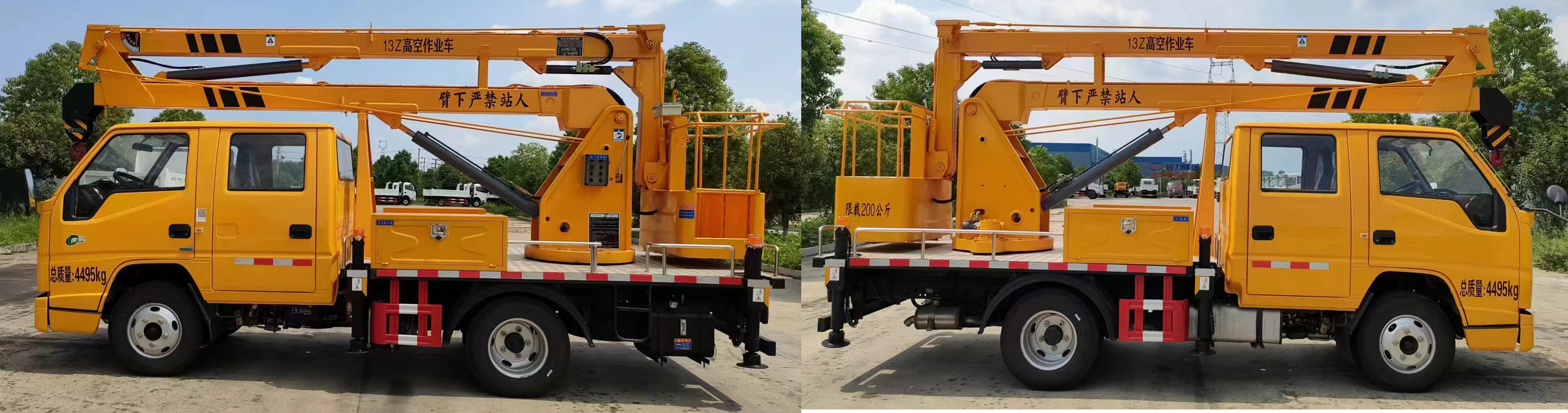 程力牌CL5045JGK6AJB高空作業(yè)車公告圖片