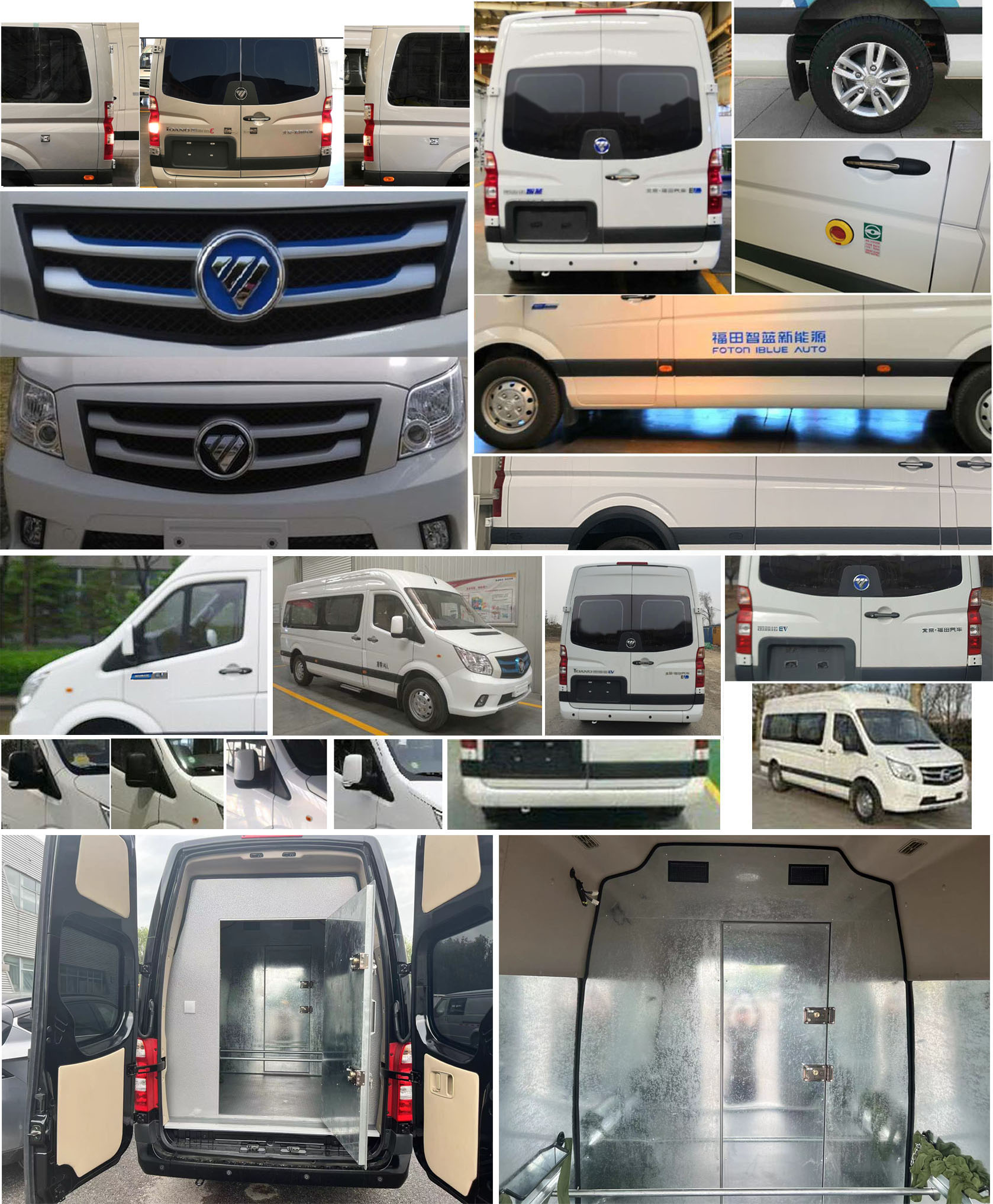 福田牌BJ5048XYUEV1純電動(dòng)押運(yùn)車公告圖片