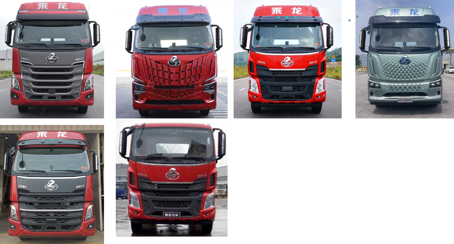 LZ4250H5DM3 乘龙牌480马力后双桥,后八轮NG国六牵引汽车图片