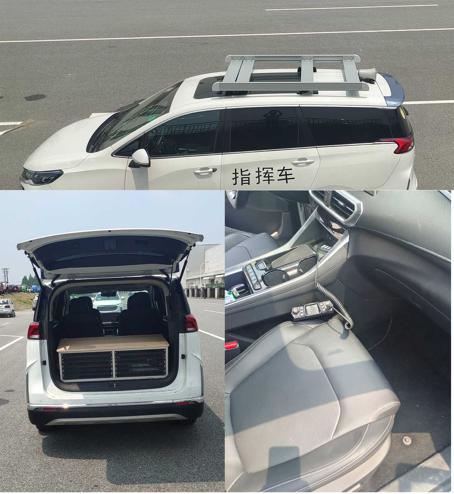 大通牌SH5022XZHN1GD指挥车公告图片