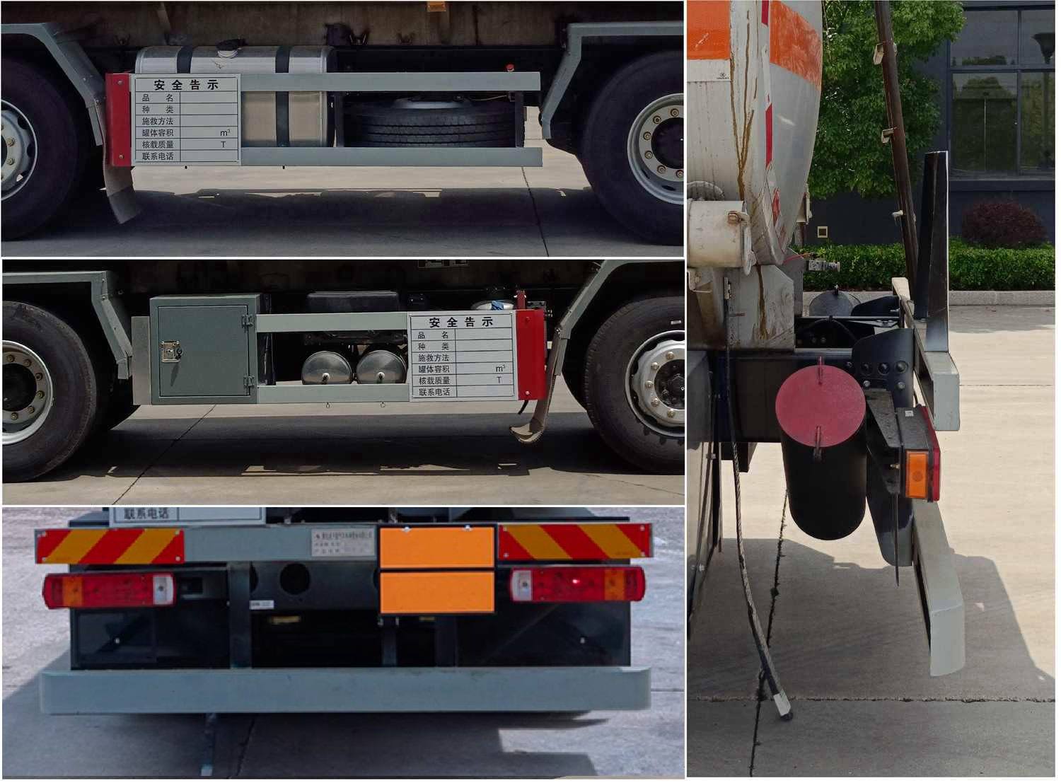 齊星牌QXC5323GRYC6Q易燃液體罐式運輸車公告圖片