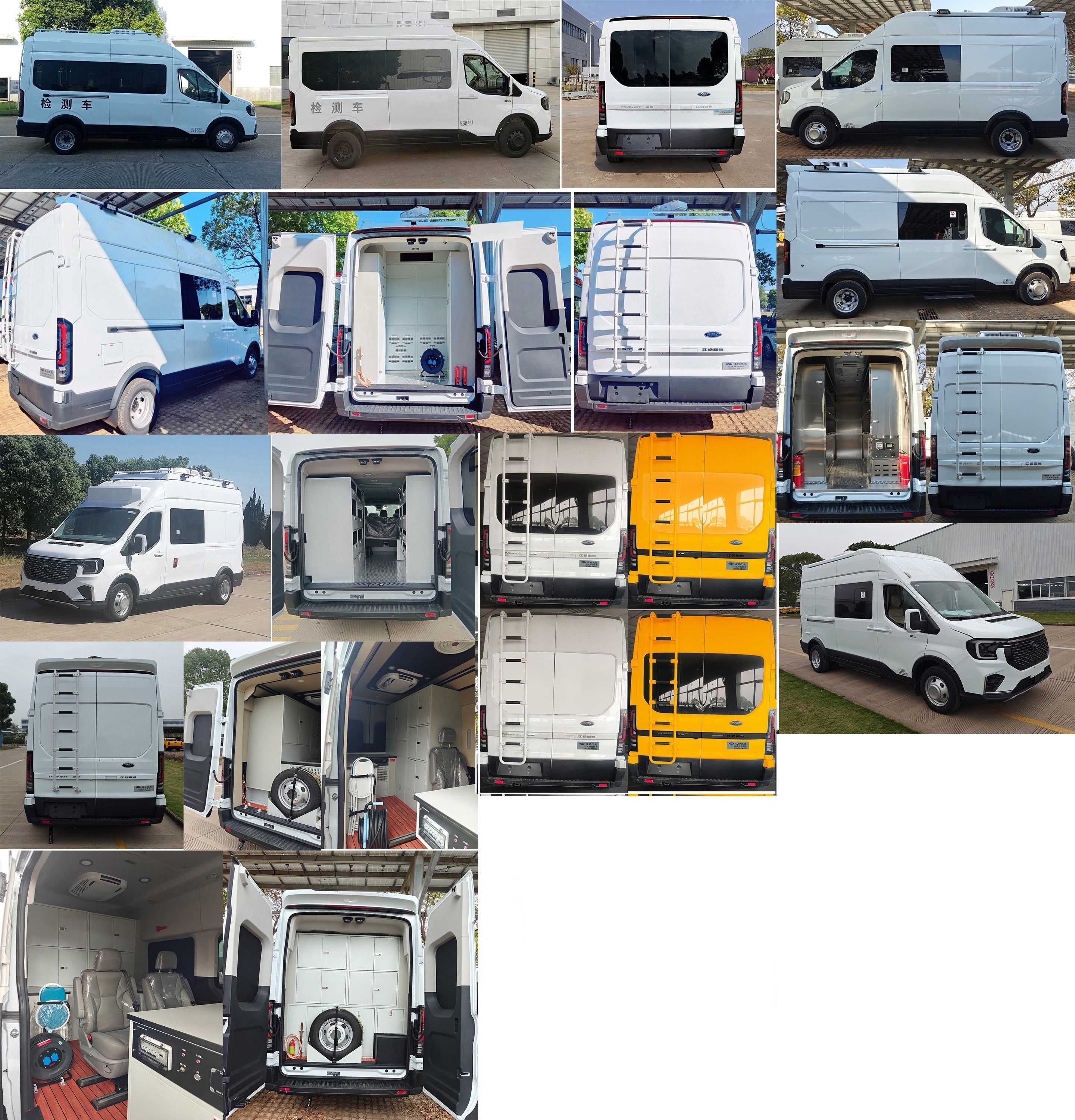 江改牌JX5045XJCMKA26檢測(cè)車公告圖片