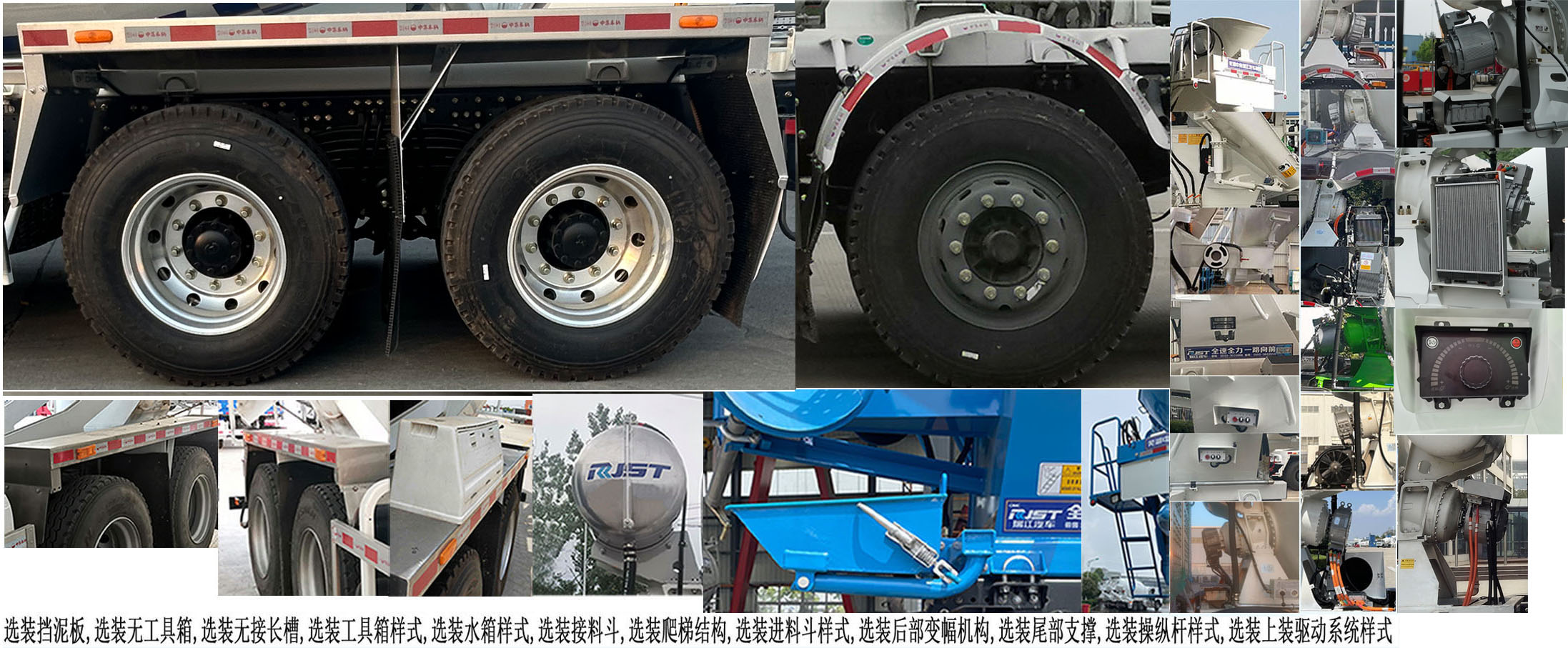 瑞江牌WL5310GJBBJDTBEV纯电动混凝土搅拌运输车公告图片