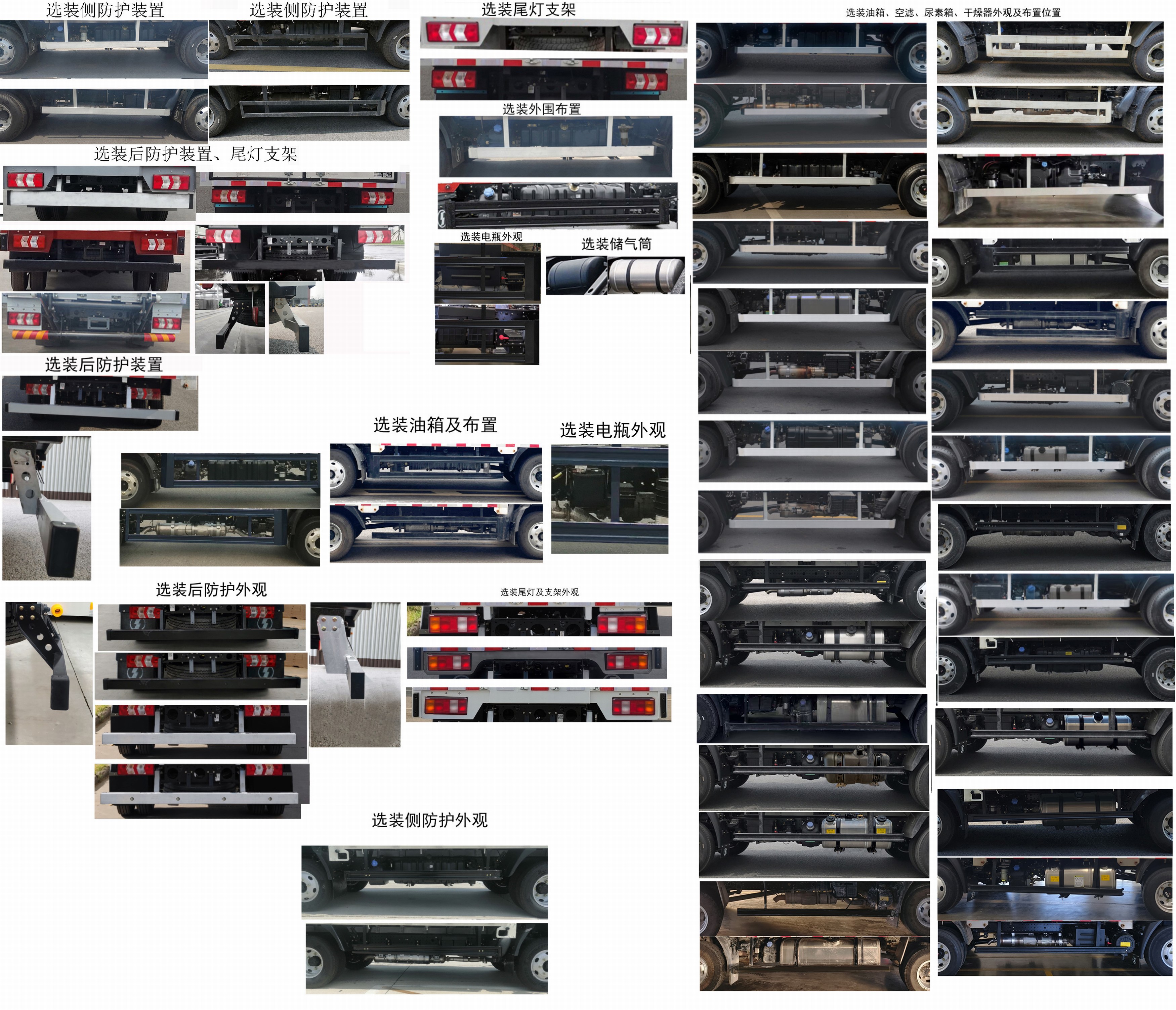 陜汽牌SX5043XXYNP6331廂式運(yùn)輸車公告圖片
