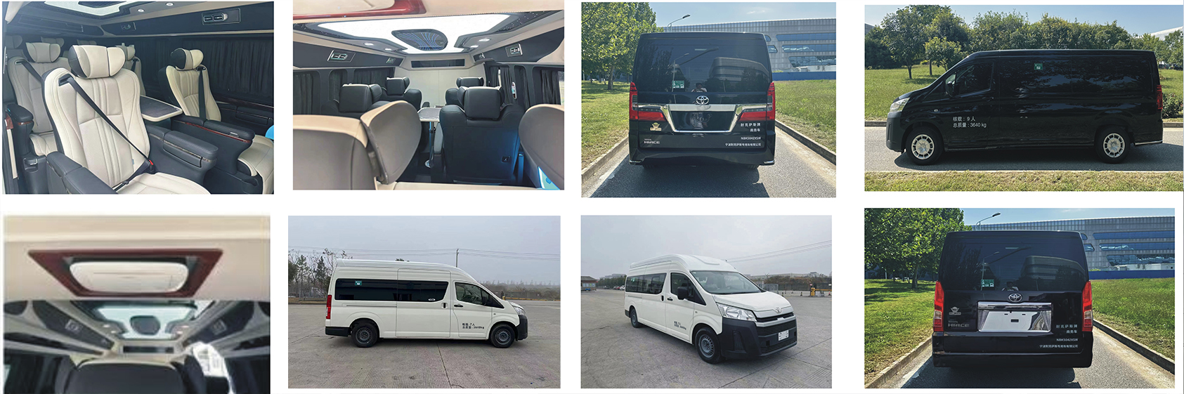 耐克薩斯牌NBK5042XSW商務(wù)車公告圖片