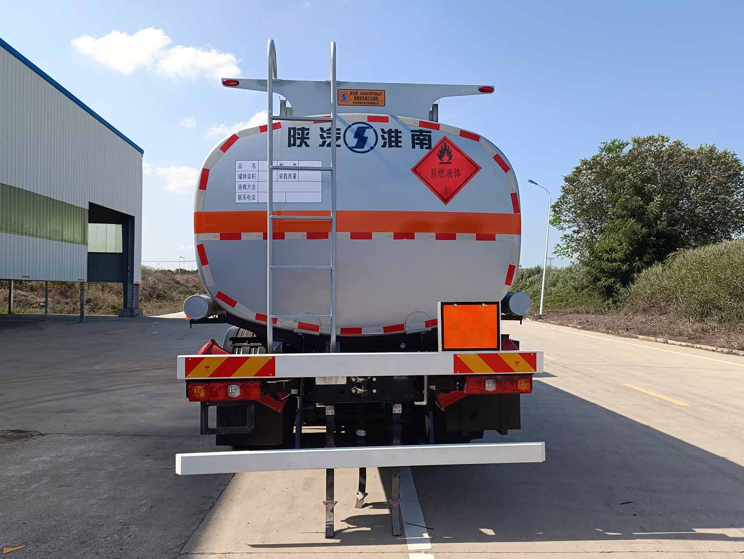 陜汽牌SHN5261GRYMB4227易燃液體罐式運輸車公告圖片