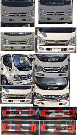 齊東方牌CLD5040ZYSBJ6壓縮式垃圾車公告圖片