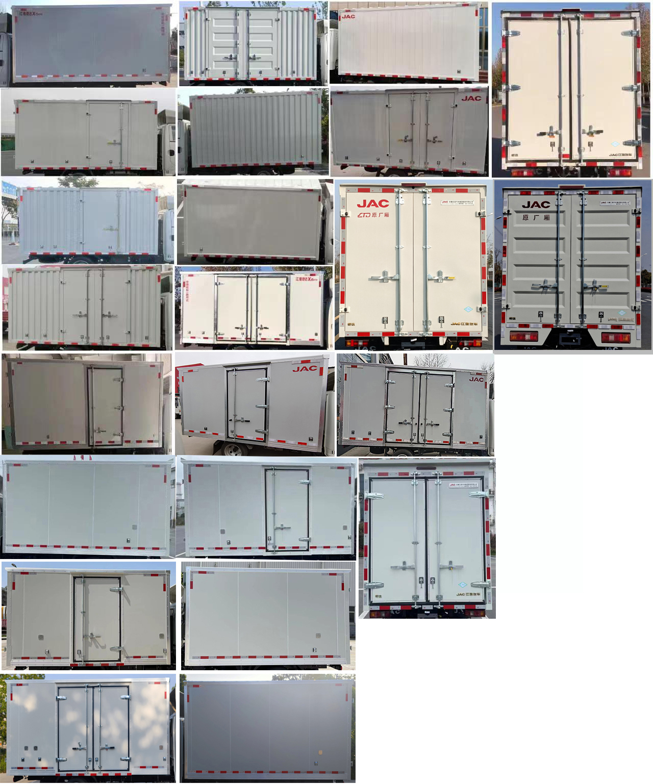江淮牌HFC5036XXYPV3N3C1S廂式運(yùn)輸車公告圖片