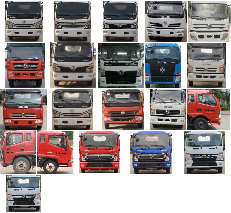 麥德泰牌NJR5090XGC工程車公告圖片