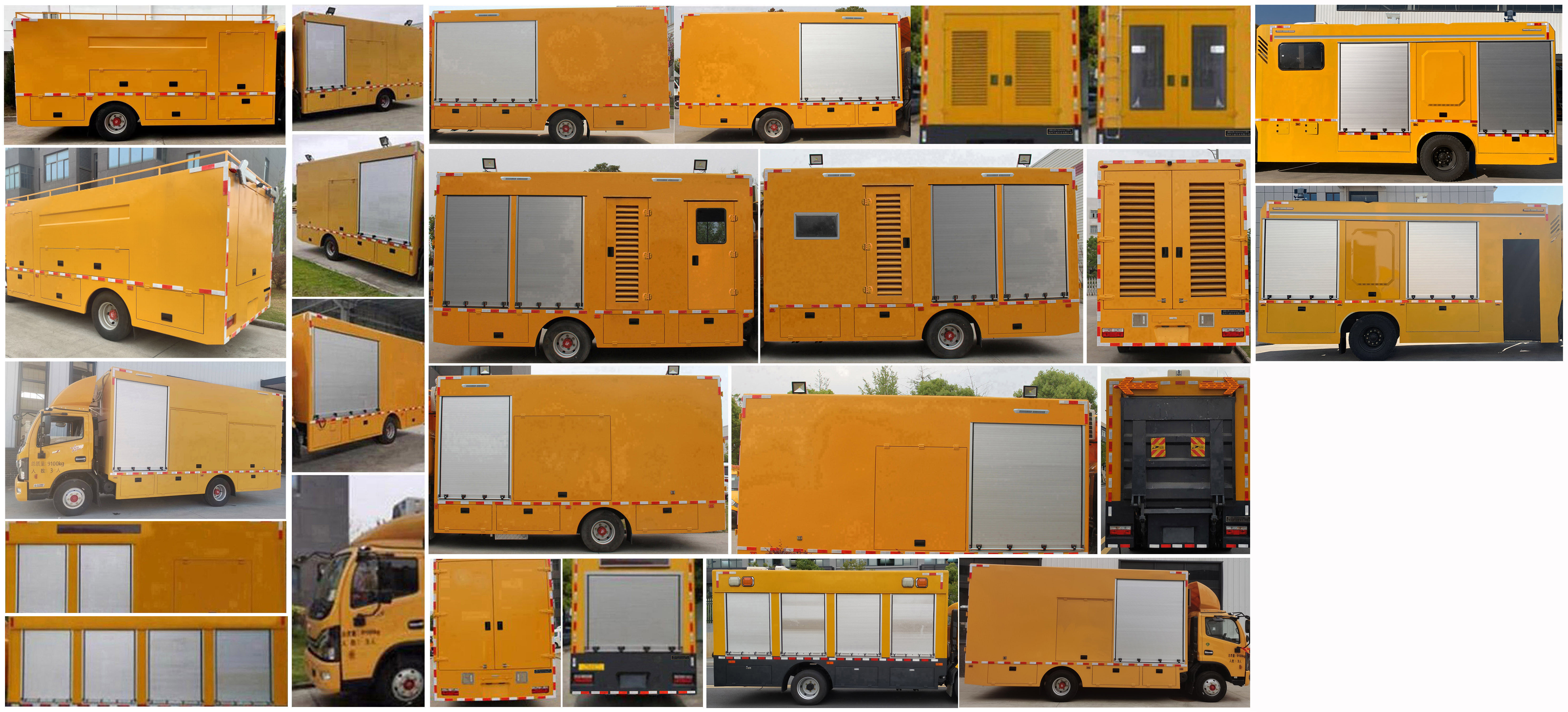 麥德泰牌NJR5090XGC工程車公告圖片