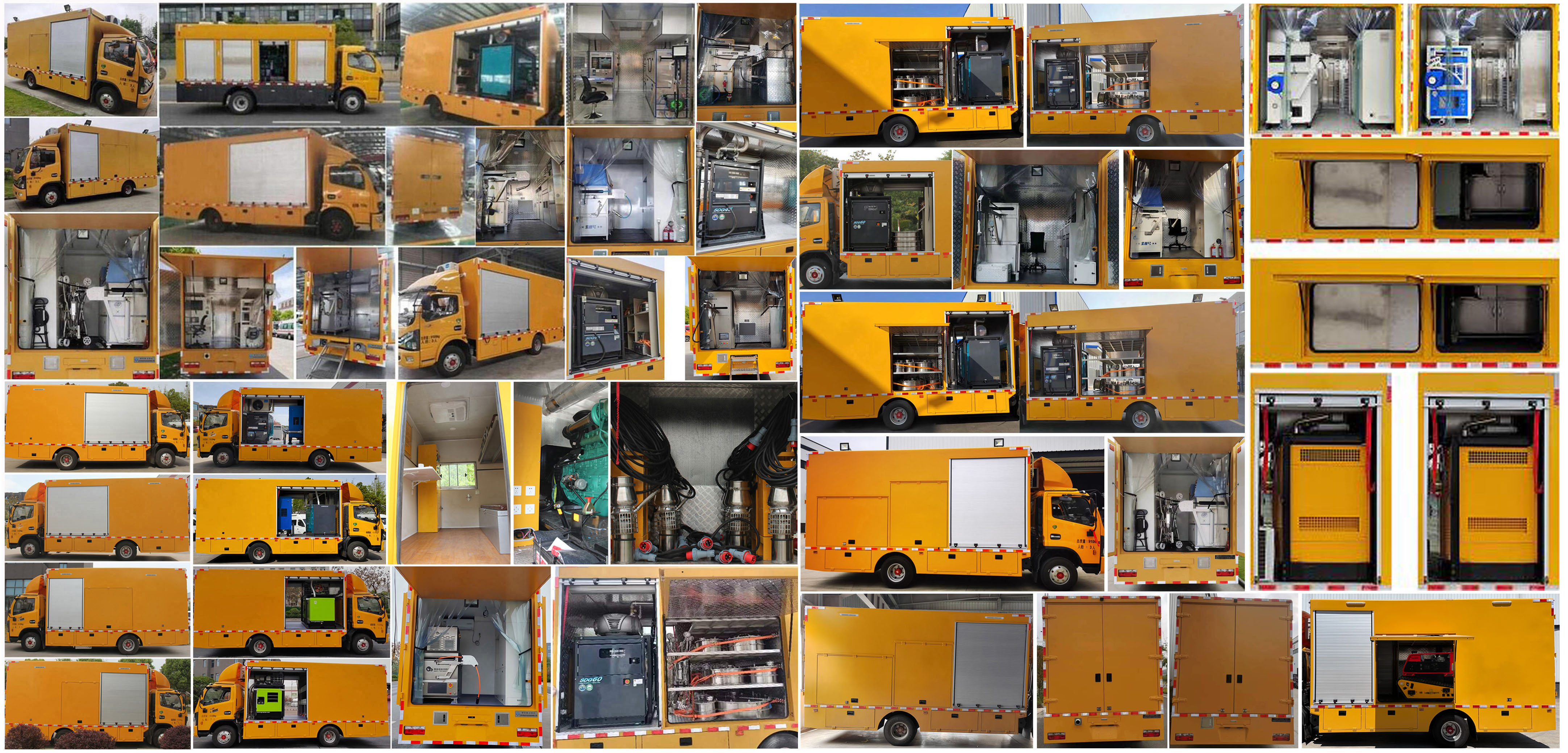 麥德泰牌NJR5090XGC工程車公告圖片