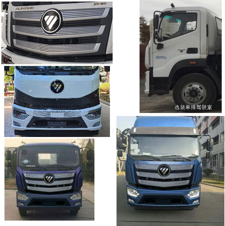 布隆牌LLL5180TQZB6清障車公告圖片