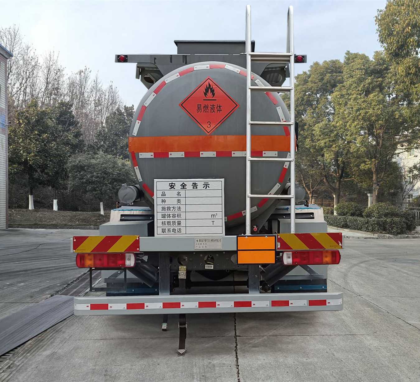 齊星牌QXC5180GRYC6易燃液體罐式運(yùn)輸車(chē)公告圖片