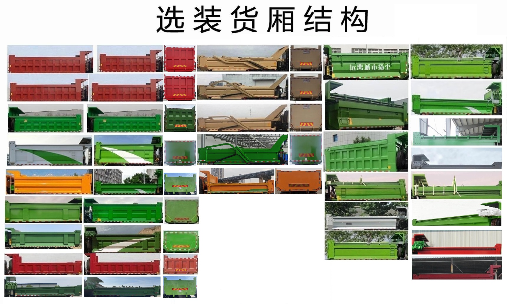 XMQ3310BEVL04 金龙牌544马力前四后八纯电动8米换电式纯电动自卸汽车图片