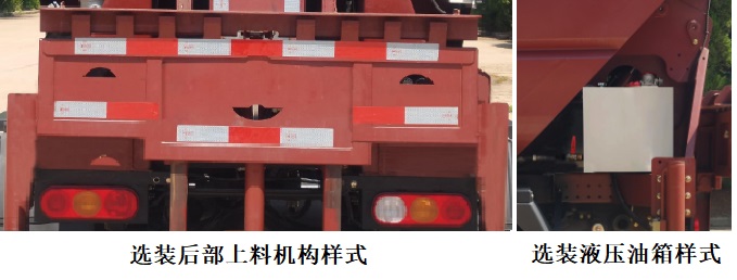 自装卸式垃圾车图片