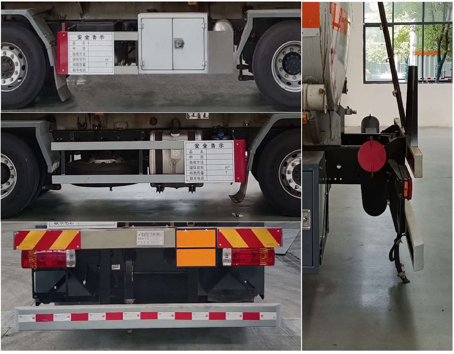 齊星牌QXC5322GRYC6易燃液體罐式運(yùn)輸車(chē)公告圖片