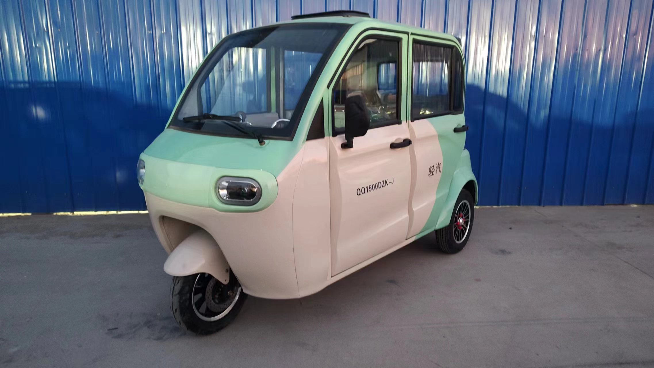 轻汽牌QQ1500DZK-J电动正三轮摩托车公告图片