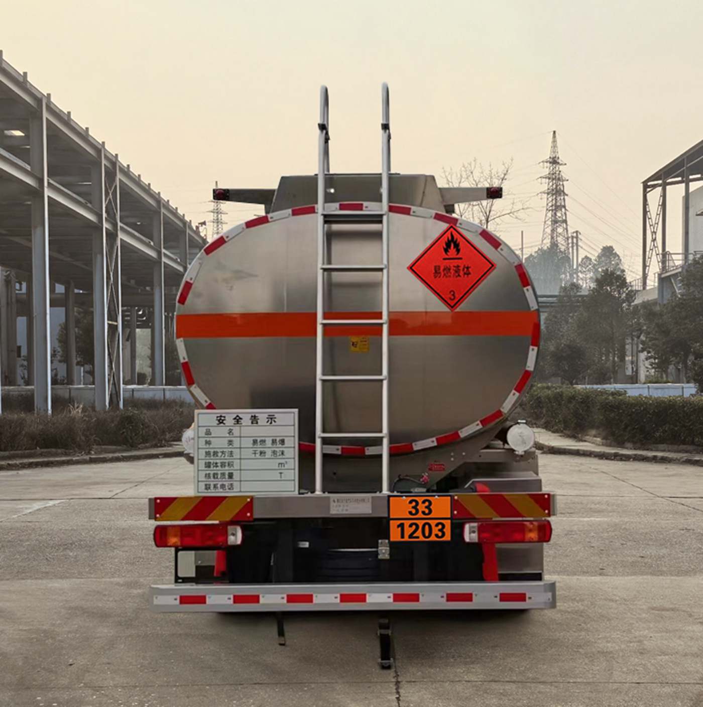 齊星牌QXC5325GYYC6Q運(yùn)油車公告圖片