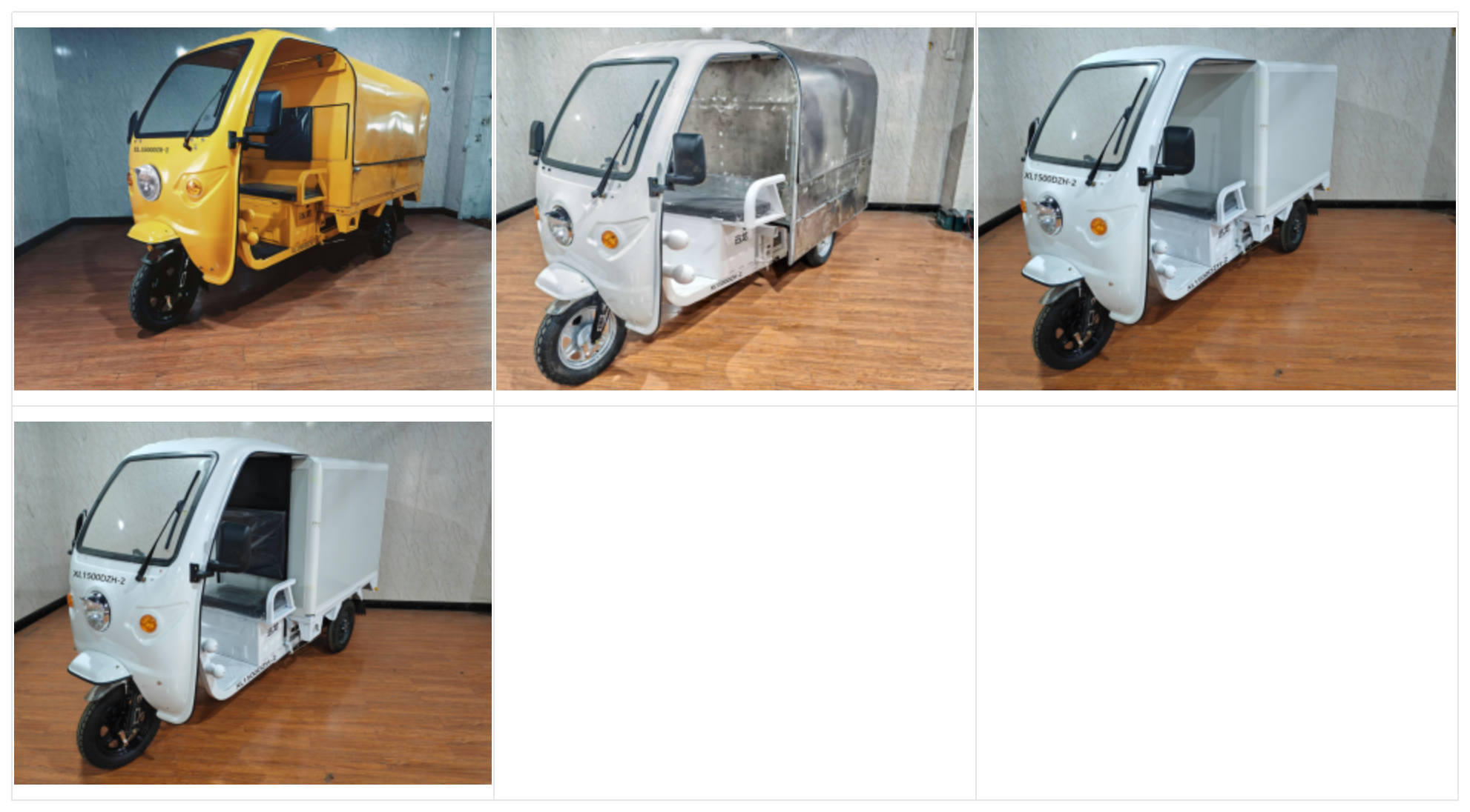 XL1500DZH-2 迅龙牌纯电动前鼓式后鼓式电动正三轮摩托车图片