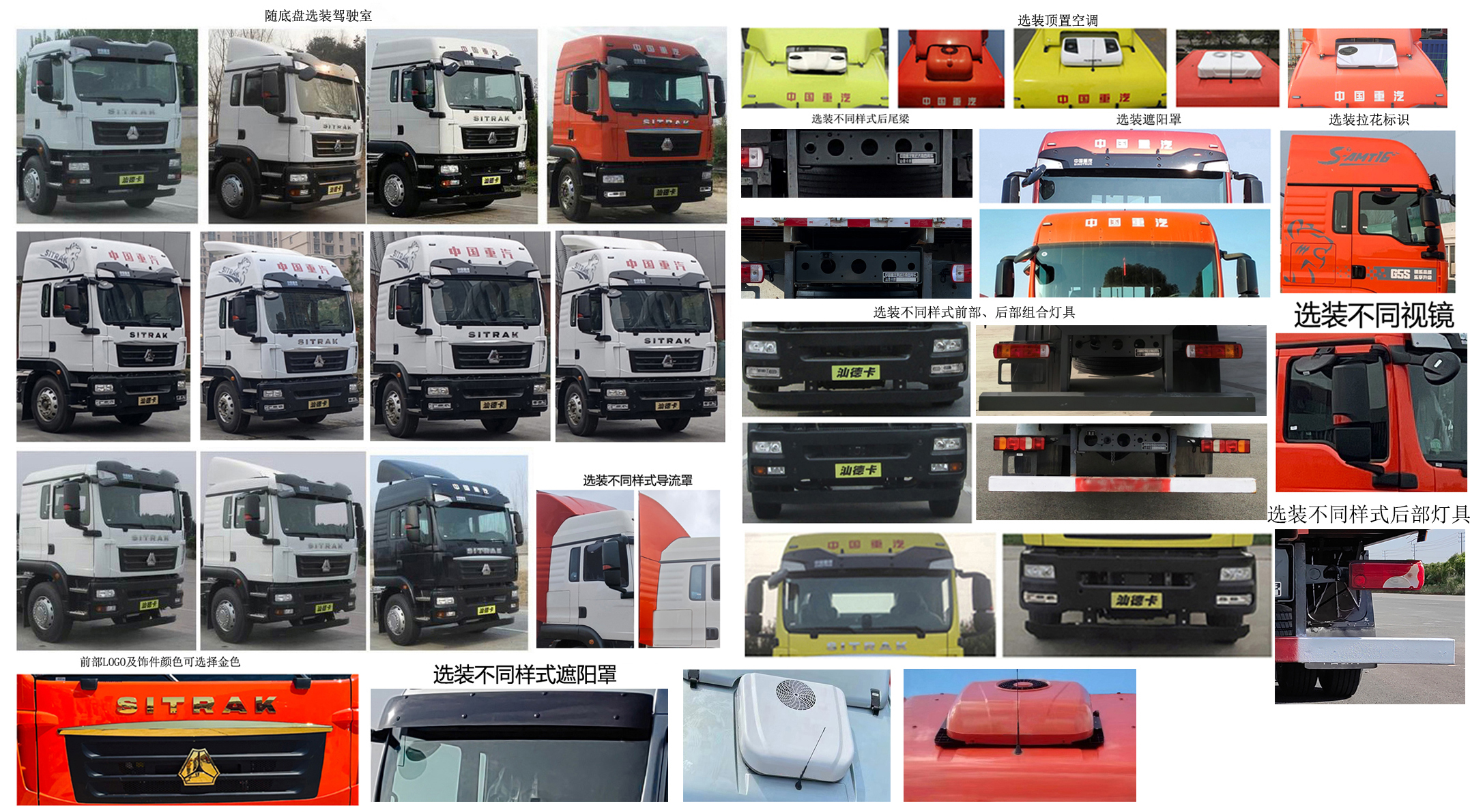 ZZ1186N501GF1 汕德卡牌275马力单桥柴油6.9米国六载货汽车图片