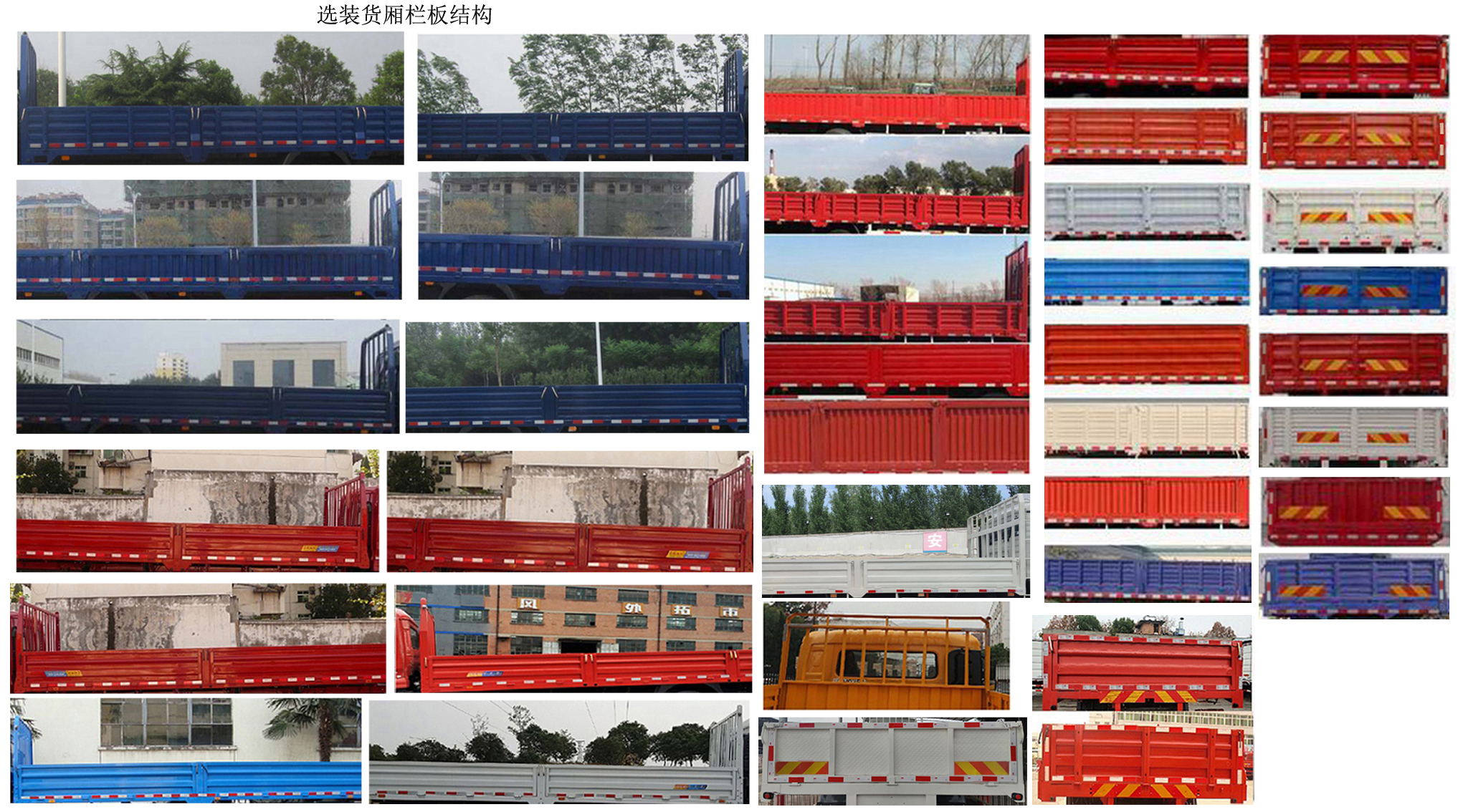 ZZ1186N501GF1 汕德卡牌275马力单桥柴油6.9米国六载货汽车图片