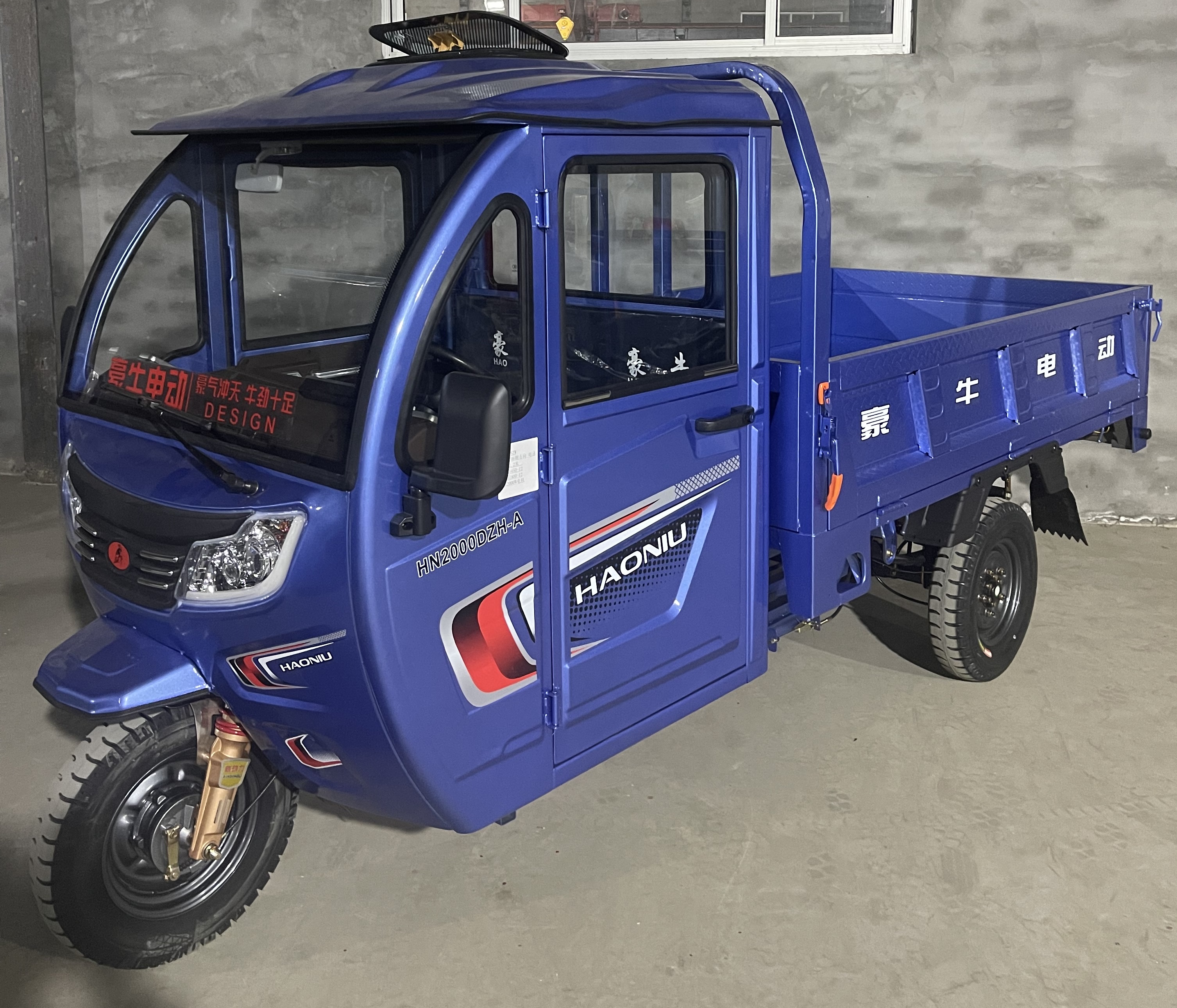 豪牛牌HN2000DZH-A电动正三轮摩托车公告图片