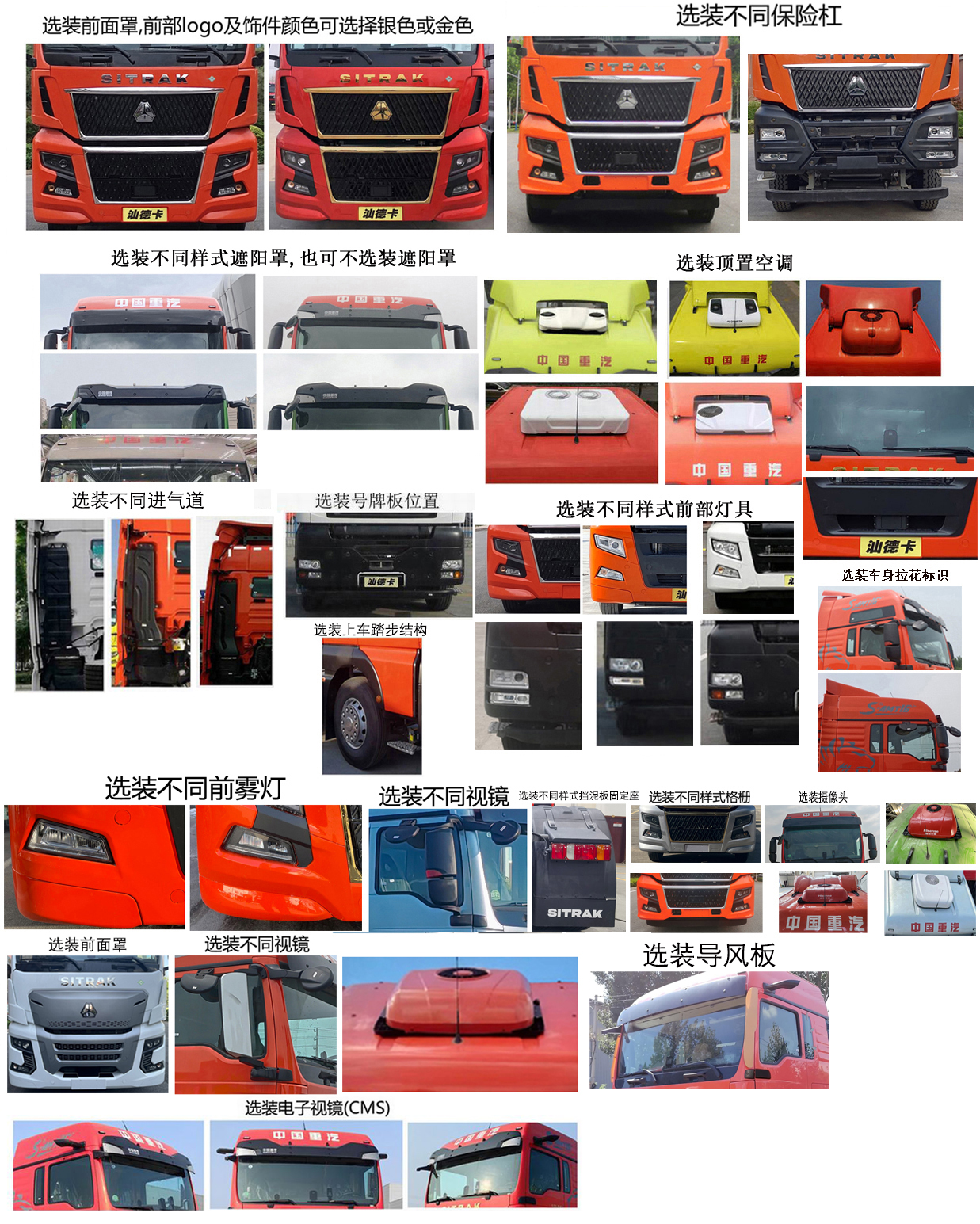 ZZ4186V501HF1L 汕德卡牌460马力单桥LNG国六牵引汽车图片