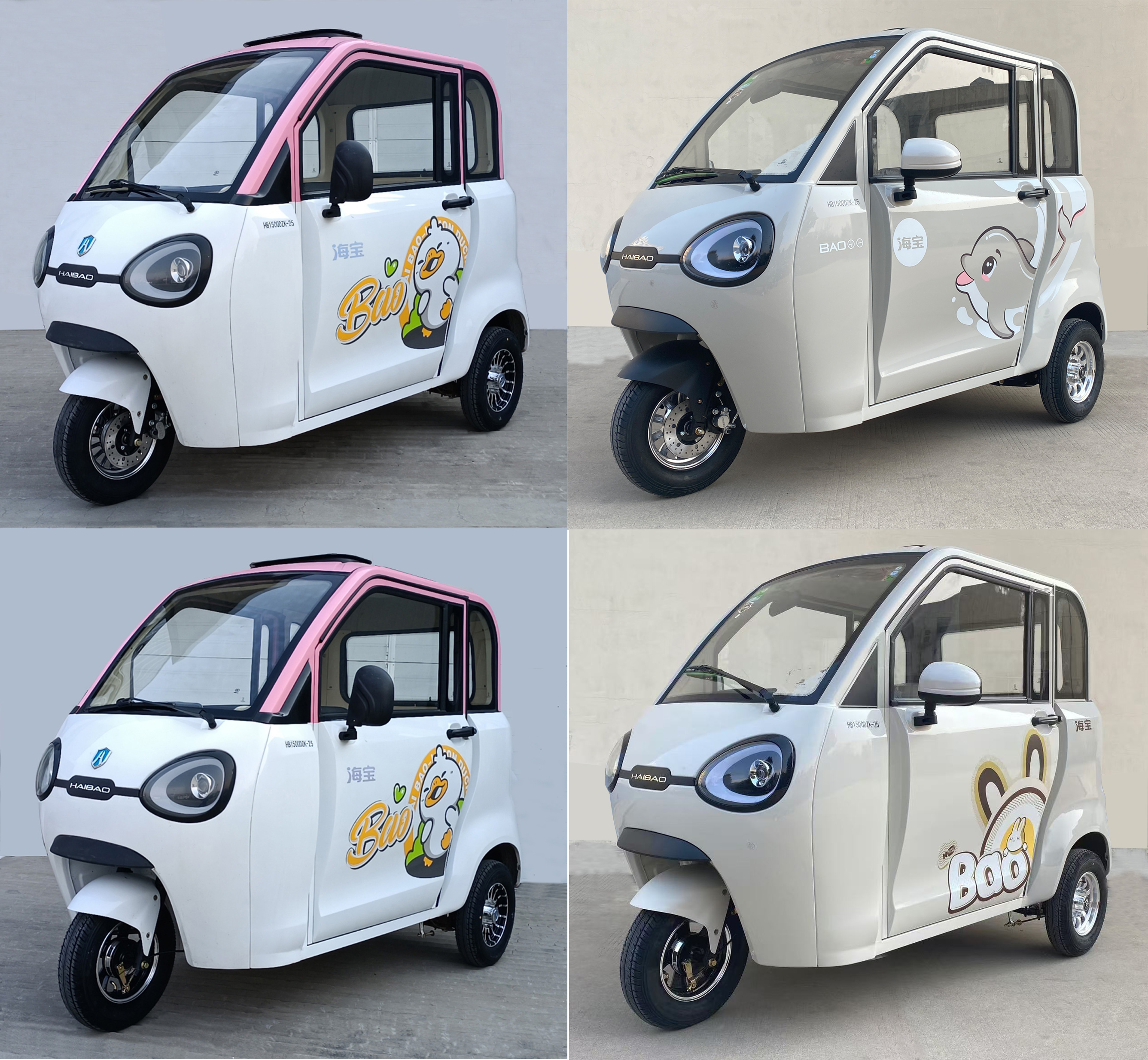 海宝牌HB1500DZK-25电动正三轮摩托车公告图片