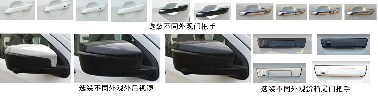 JXW1030CSGR 江西五十铃牌166马力单桥柴油1.5米国六多用途货车图片