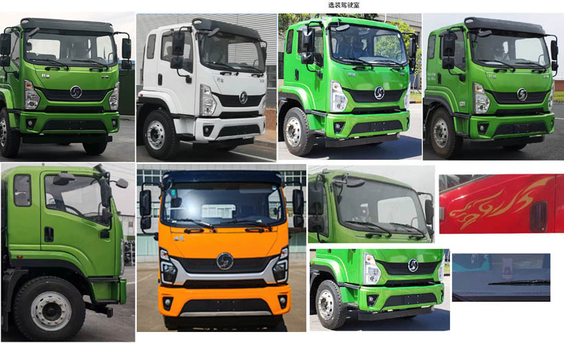 九州牌SYC5180GQWSQ6清洗吸污車公告圖片